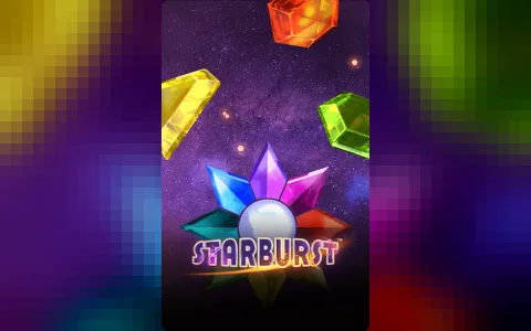 Starburst